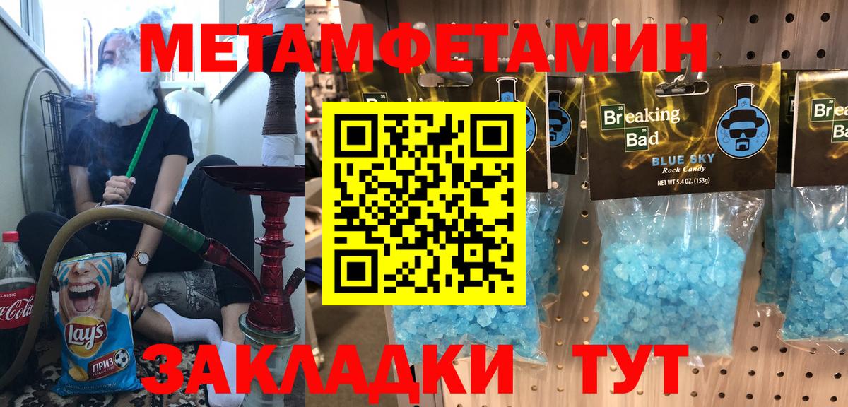 АМФЕТАМИН  Amphetamine 98%  Вход с VPN  Железногорск 
