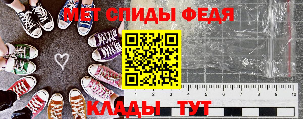 Амфетамин VHQ Железногорск