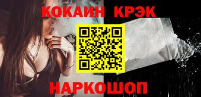 прущая мука Краснокаменск