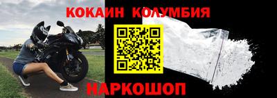 прущая мука Краснокаменск