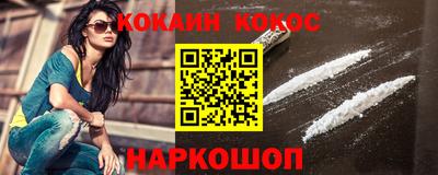 прущая мука Краснокаменск