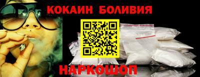 прущая мука Краснокаменск