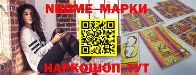 круглые Краснознаменск