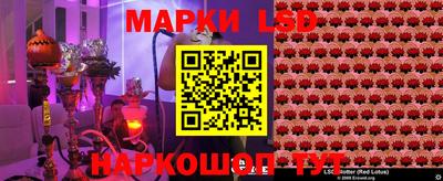 прущая мука Краснокаменск
