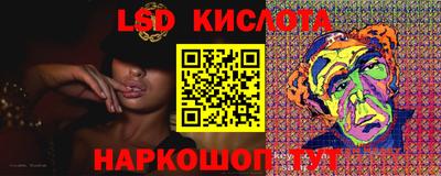 прущая мука Краснокаменск
