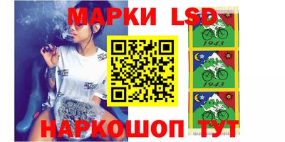 прущая мука Краснокаменск