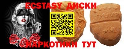 круглые Краснознаменск