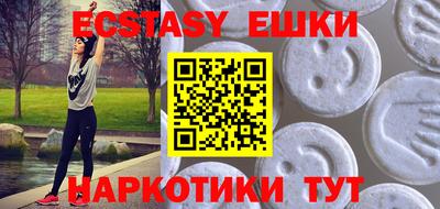 круглые Краснознаменск