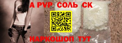 прущая мука Краснокаменск