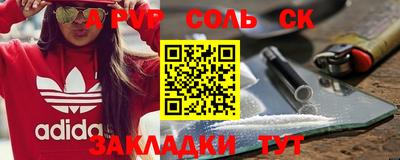 круглые Краснознаменск