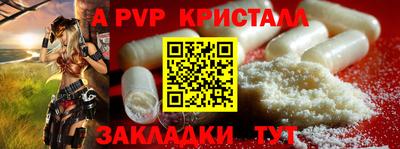 МДПВ Краснодар