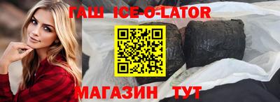 прущая мука Краснокаменск