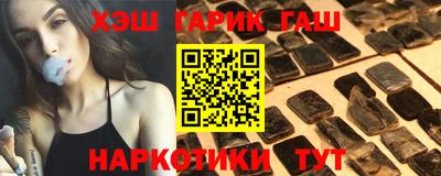 прущая мука Краснокаменск