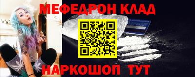круглые Краснознаменск