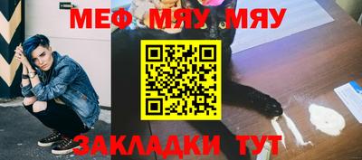 прущая мука Краснокаменск