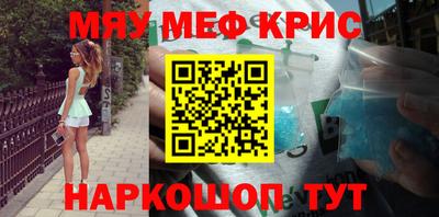 круглые Краснознаменск