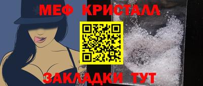 прущая мука Краснокаменск