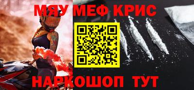 прущая мука Краснокаменск