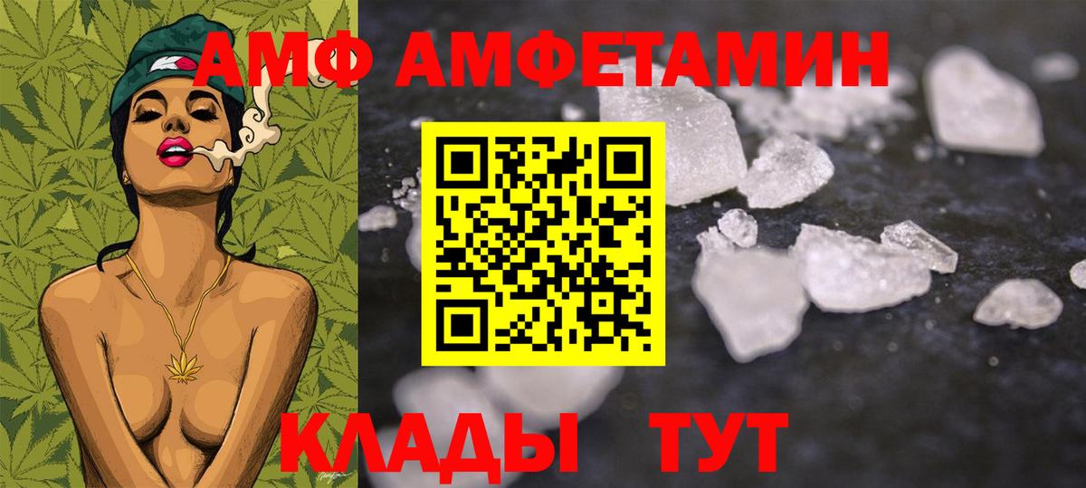 Метамфетамин пудра  Вход с VPN  Железногорск  Метамфетамин пудра 
