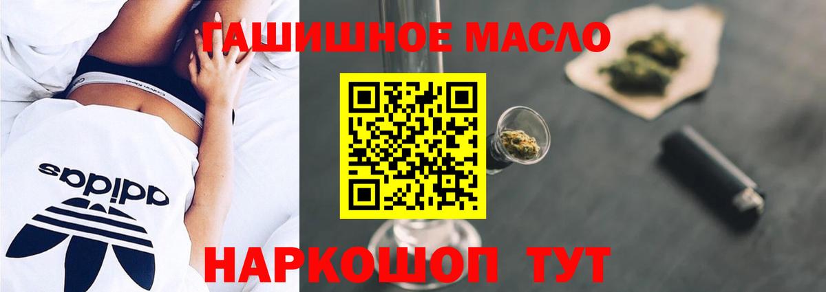 Дистиллят ТГК вейп с тгк Железногорск