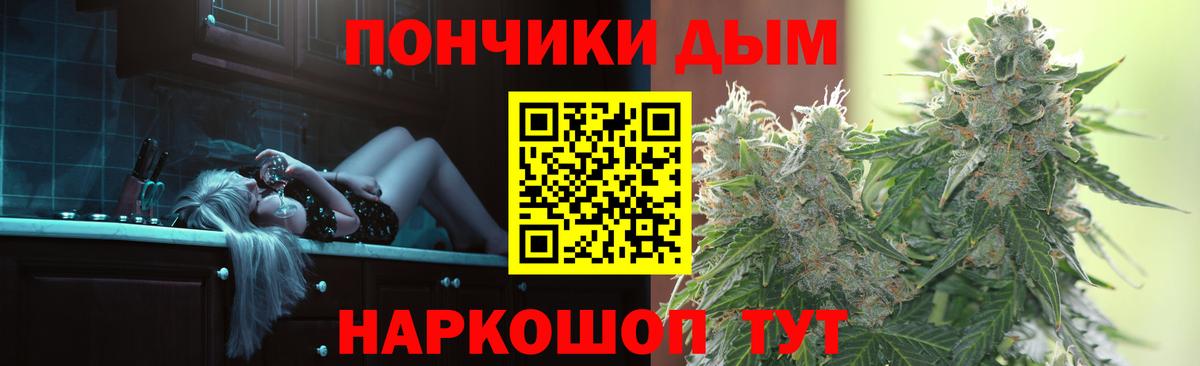 МАРИХУАНА сатива  Шишки марихуана VHQ  Вход с VPN  Железногорск  Каннабис ГИДРОПОН 
